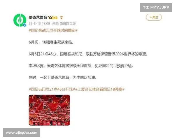 印尼巴林生死战悬念拉满:平局为何成国足最期待剧本? 印尼巴林生死战悬念拉满:平局为何成国足最期待剧本?